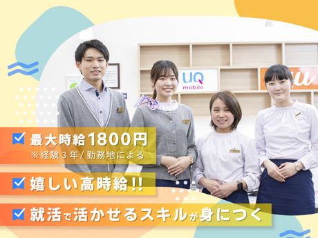 岡山県 笠岡市のアルバイト・バイト・パートの求人募集情報｜ジモティー