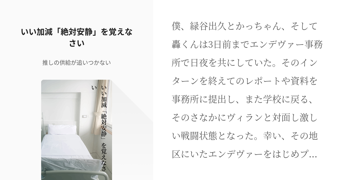 【ジャンク】5,000円のプレステ4本体!!ディスク出し入れ不良の動作検証でまさかの症状発覚【PS4】