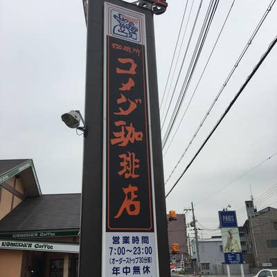 羽倉崎店＿店舗内｜パリス美容室