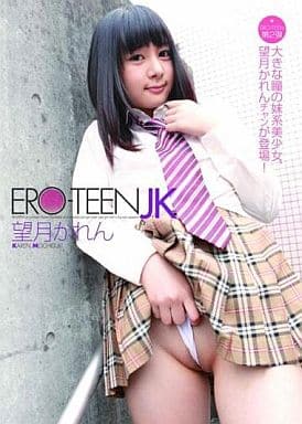 ERO-KAWA TEEN GAL VOL.01(CHAG01)/新品アダルトDVD通販のDMS-NET