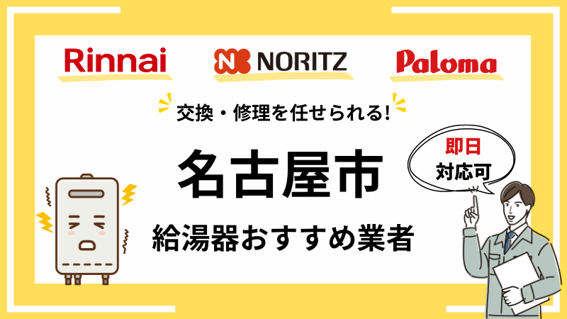 名古屋店30代後半Tさんと岡崎店20代後半Kさんの婚活体験談 - 【業界最大級】結婚相談所・婚活するならツヴァイ