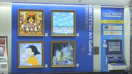 【名鉄瀬戸線・前展望映像】大森・金城学院前駅→喜多山駅→小幡駅→大曽根駅(3/17撮影アングル)【栄方面の地上区間の運用は終了】