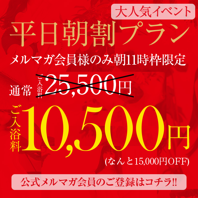 雄琴ソープ「フォーナイン」（3回目） : ラピスの風俗旅行記