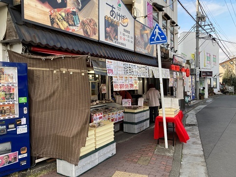 あけぼの 三隆新秋津駅前店 -