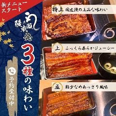 みんなの株式居酒屋 元氣いっぱい 四街道本店 -