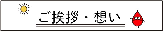 三上れい 口コミ｜スキっとSPA｜エスナビ