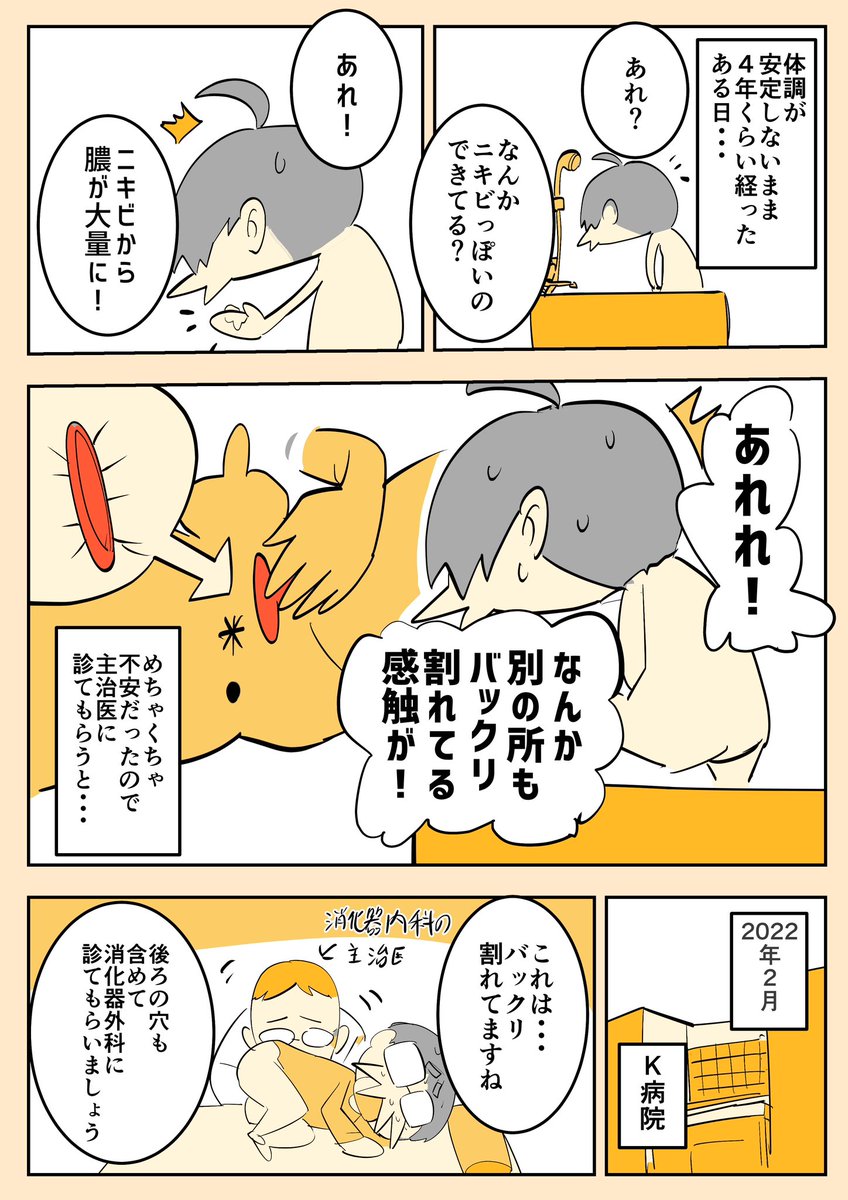 りんご飴」 | きさと🐾 さんのマンガ |