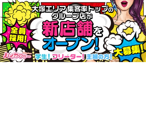 川崎｜デリヘルドライバー・風俗送迎求人【メンズバニラ】で高収入バイト