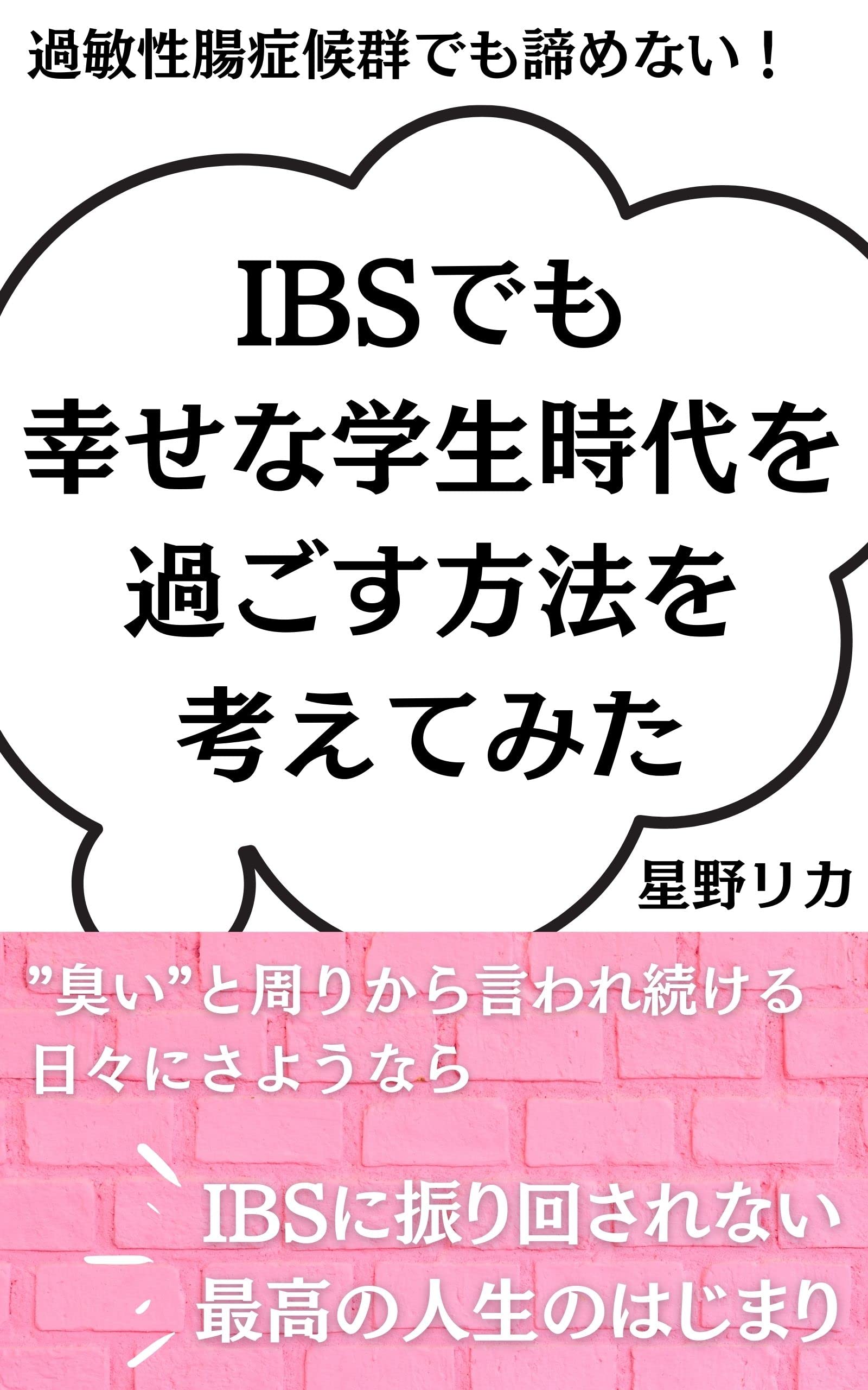 【推しの子】リカちゃんが変身❤️アイドル⭐星野アイ、星野ルビー、星野アクアと小物も手作り✨100円ショップの材料とメイクでキラキラ工作リメイクDIY🌼声真似