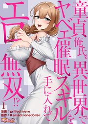 イイおっぱいだから隠す手ブラのエロ画像 part53 | お宝エログ幕府