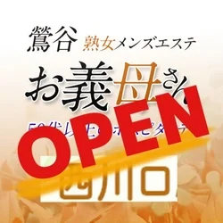 東京都の av女優 熟女・人妻風俗嬢情報