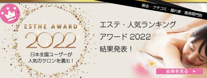 KAIZENBODY】| KAIZENBODY通信2023年10月3日(火)【10月の全国エステ券申し込みスタート！先着100名様に出来立てのバオバブ酵素ドリンクをお届けします！】 