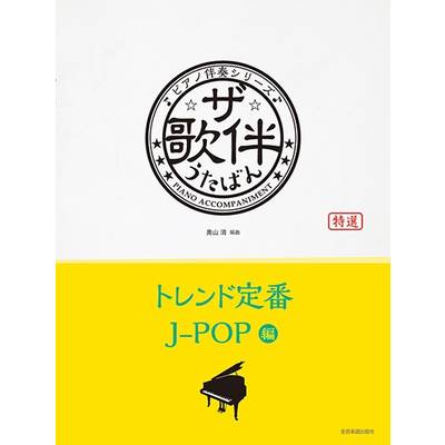 codoc | とあるリフレ客 の記事一覧