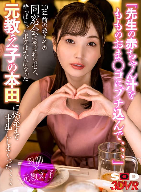 本田もも 高身長パイパンお姉さん画像 エロ画像すももちゃんねる