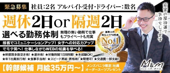 ネネカ※完全業界未経験♪：きらめけ！にゃんにゃん学園in川口(西川口デリヘル)｜駅ちか！