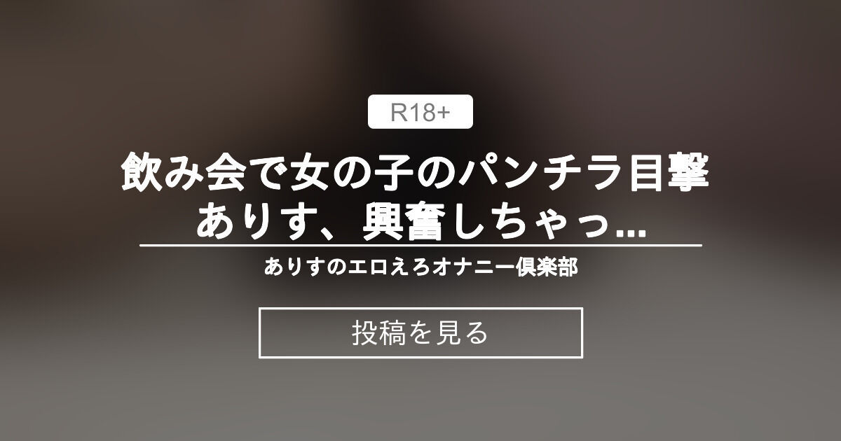 楽天ブックス: ボクが通う男子校にいる掃除のおばさんは美人でエロかった!!男だらけの学校にいる掃除のおばさんはパンチラ&ノーブラ!なので若いボクらの股間はソソられまくり!!そんなある日、誰もいない教室にこっそり入り男  - (アダルト)