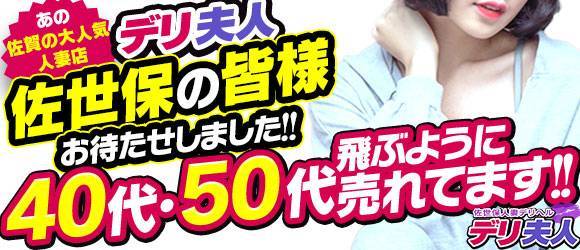 風俗体験マンガ(3187)：30代40代本格人妻風俗 もしも素敵な妻が指輪をはずしたら・・・横浜店 - 曙町／ヘルス