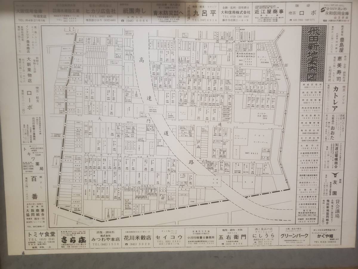 大阪 歴史散策のつもりであの飛田新地を歩いてみた |