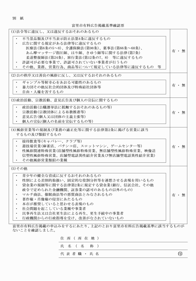 富里市のバー・カクテルランキングTOP2 - じゃらんnet