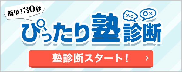 人生を変えた！天才番付SHOW」に出演する（左から）高橋みなみ、麒麟・川島、小泉孝太郎、ハリセンボン春菜 -  麒麟川島MC「マンガみたいで面白かった」人生を変えた“天才”を春菜ら発表