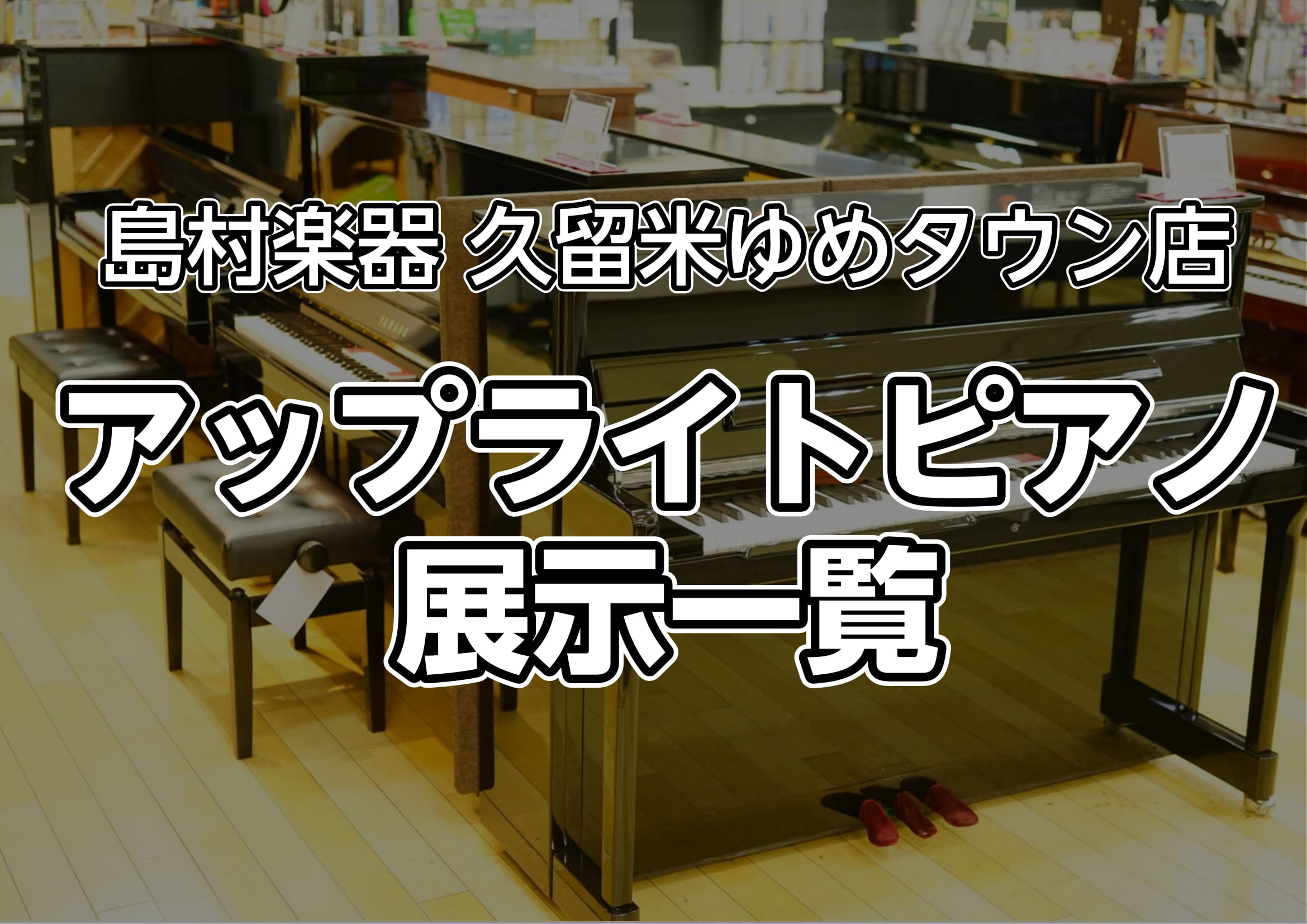 クロリスＣ：物件情報 | 福島県郡山市／ホームメイト