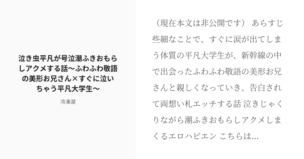 雄膣潮噴き野郎4 ご購入 | 銀河の荒くれモン |