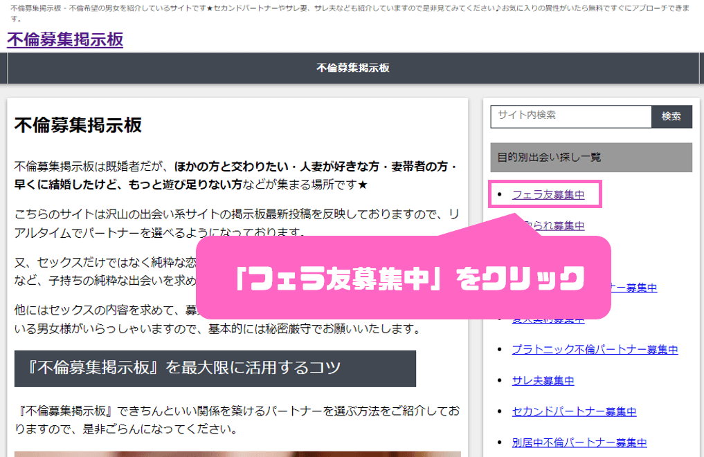 奥様の秘密のお仕事 | トップページ