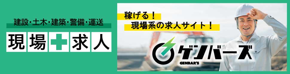 ハローワーク宇佐 施設介護の仕事・求人情報｜求人ボックス