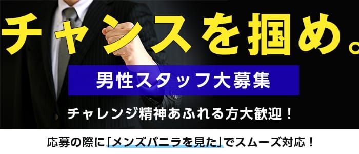 さな」多恋人倶楽部（タレントクラブ） - 山口市/デリヘル｜シティヘブンネット