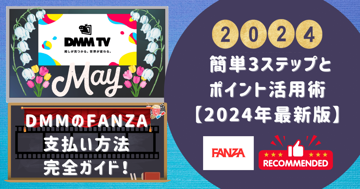 2024年12月最新】人気ライブチャット比較 - ChatZone(チャットゾーン)