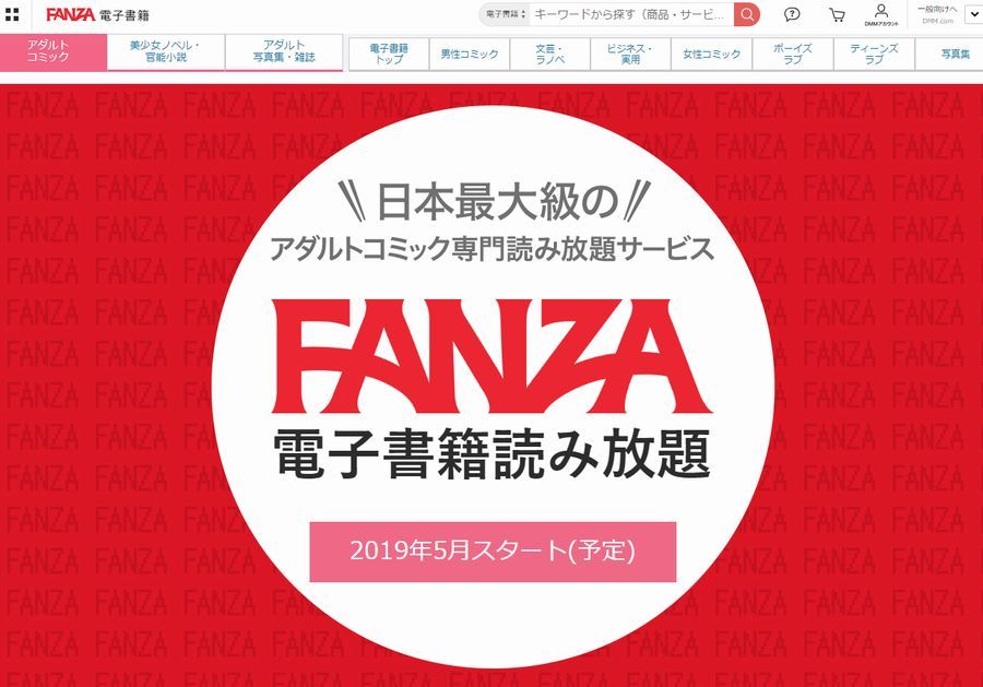 FANZA GAMESの『美少女ゲームブラウザ版β』が『喫茶ステラと死神の蝶』に対応したので、試してみる。 - 声オタおにじくんの声学審問H！