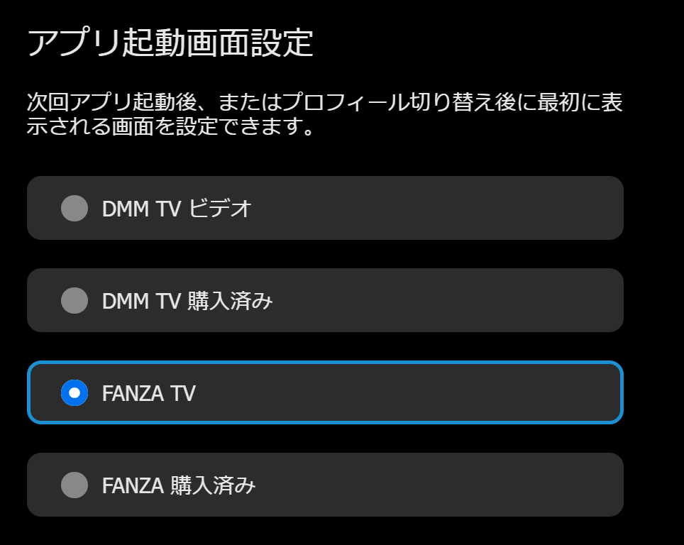 2024年最新】FANZAを海外から見る方法！「お住まいの地域からはご利用になれません」と表示される理由と解決策 - VPN UNIVERSITY