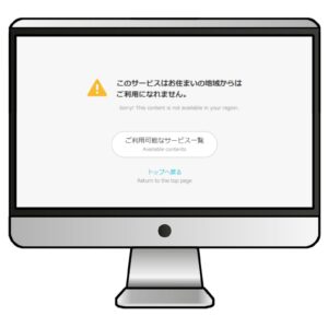 2024年】海外からFANZAを見るには？【VPNで視聴可能に！】 | VPN Selection