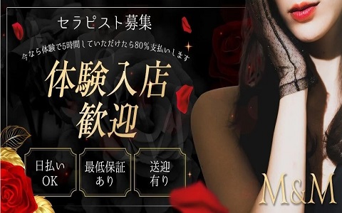 ☆業務委託募集☆】ラフィネ(Raffine) 岡山エリアでセラピストを大募集♪のエステ・エステティシャン(業務委託/岡山県)新卒可求人 ・転職・募集情報【ジョブノート】