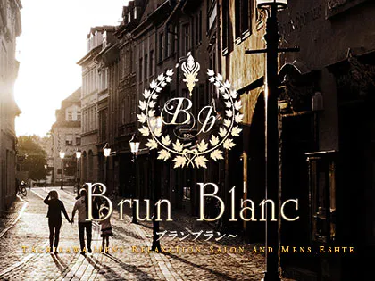 メンズエステ体験談 デトックス五郎の揉まれん坊！万歳 - Blanc【ブラン】 |