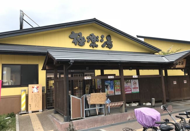 天然温泉極楽湯吹田店／ホームメイト