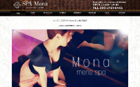 SPA Mona 東大阪布施店（スパモナ）｜大阪・布施のメンズエステ（メンエス）｜プロフィール（Mana）｜リフナビ大阪