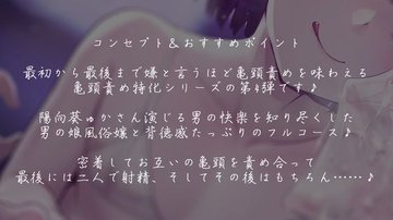 2024年】亀頭責めのできるオナホおすすめ人気ランキング6選！特徴や選び方も | セグウィズ