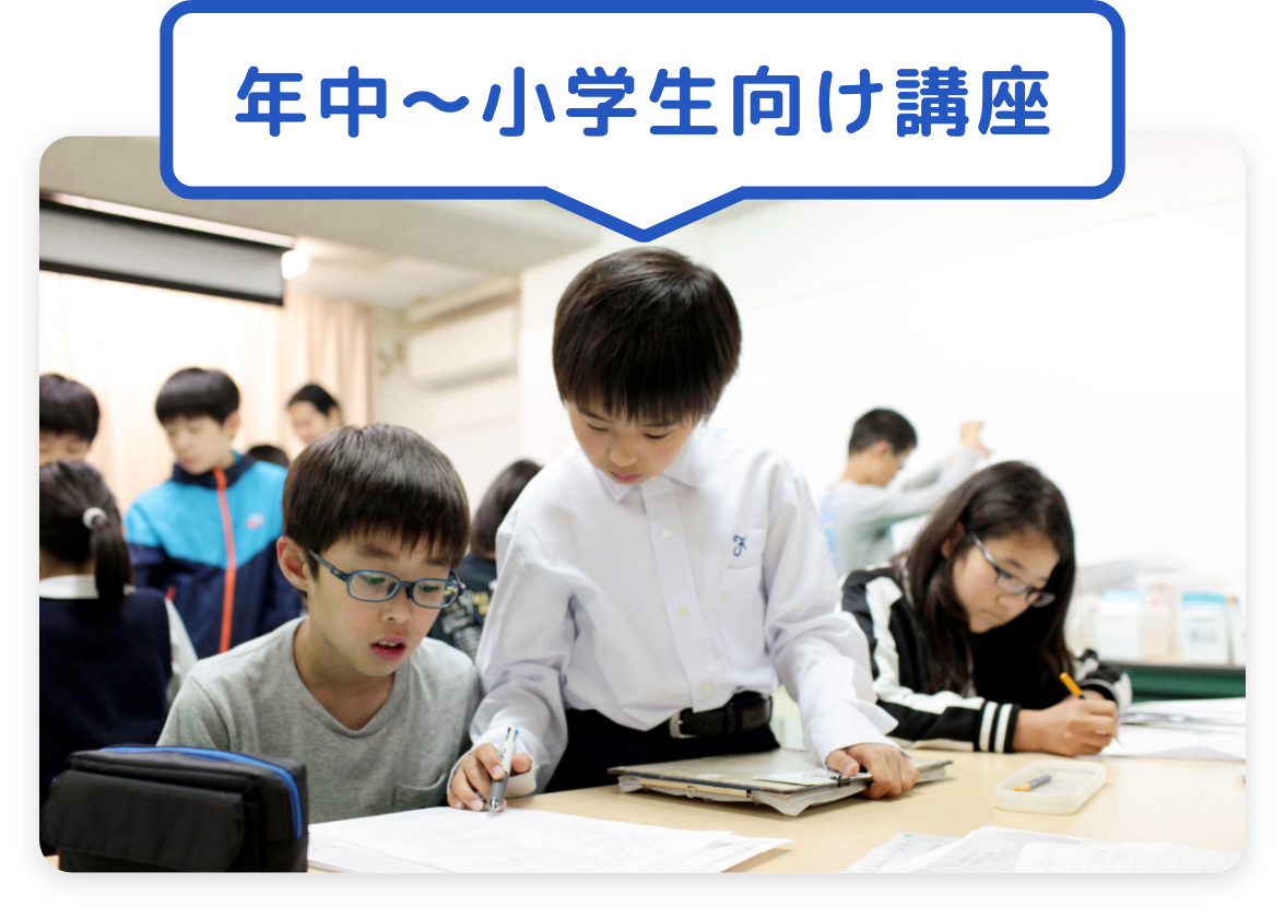 ひなみ塾 | 武道クラス「如水」 第20回「形発表会」の様子です。