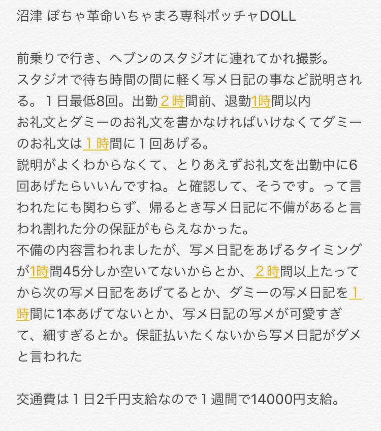 沼津市のケーキ屋 シャン・ド・フルール | 先日、制作させていただいたケーキです😊✨ ご注文ありがとうございました。