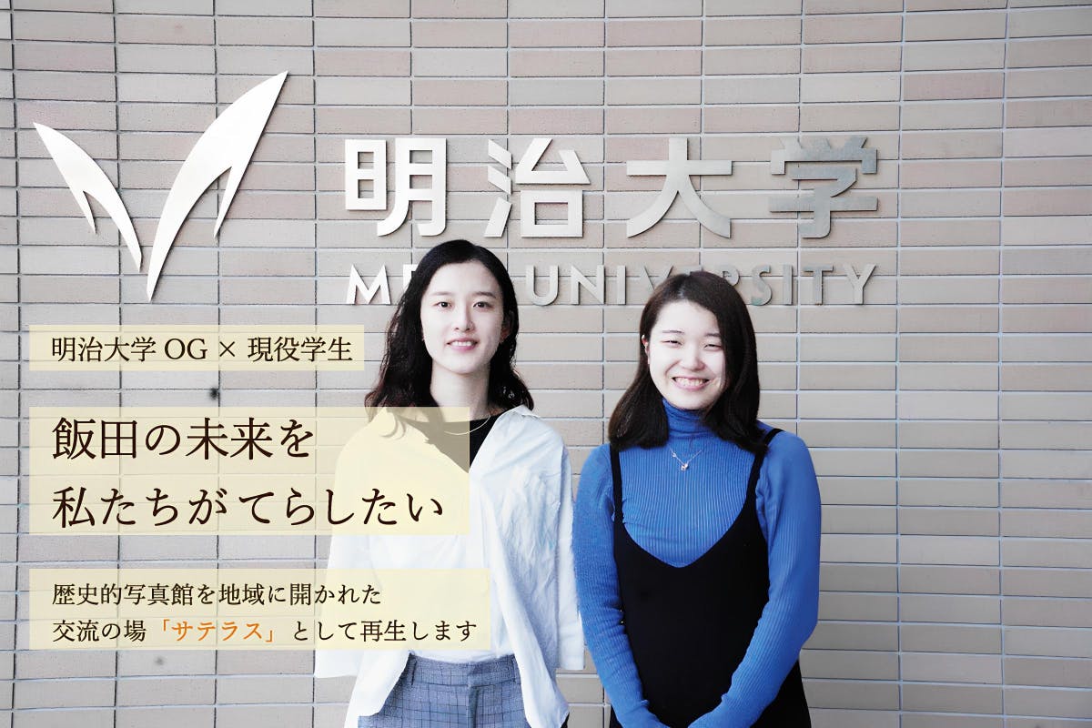 飯田庵原_地域包括支援センター 【正社員】地域包括支援センターの主任ケアマネジャーの求人詳細