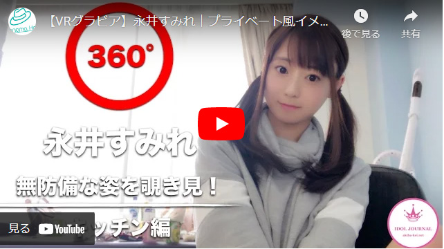 YouTube』で見れるエッチな動画まとめ 67件 – オカズランド