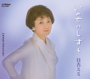 尾畑 留美子