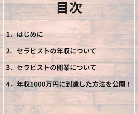 アロマセラピストの年収はどれくらい？収入をアップさせるポイントを紹介 | モアリジョブ