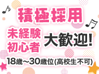 岐阜の風俗求人・デリヘル求人サイト「リッチアルファ」 | 新着求人