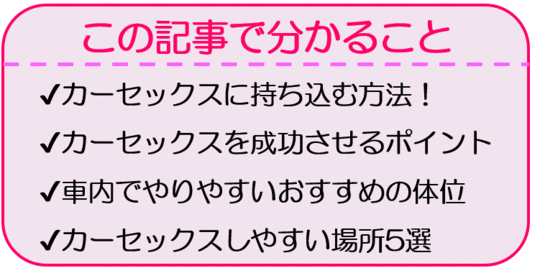 セックス四十八手】アクロバティックな体位にもトライしてみちゃう？ 上級者向け体位7つ（菊一文字、立ち松葉、立ち鼎など） |