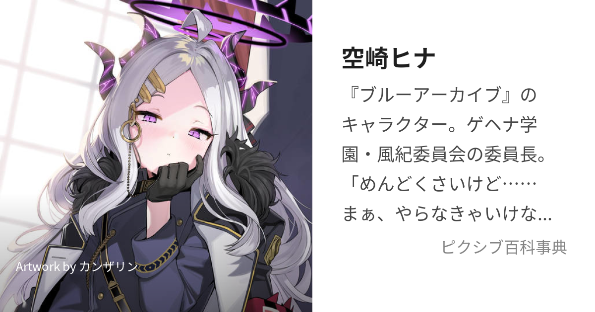 水着でアイドル頂上決戦”の優勝者が、まねきケチャ・神崎ひなに決定！ アザーカットも公開 – THE FIRST