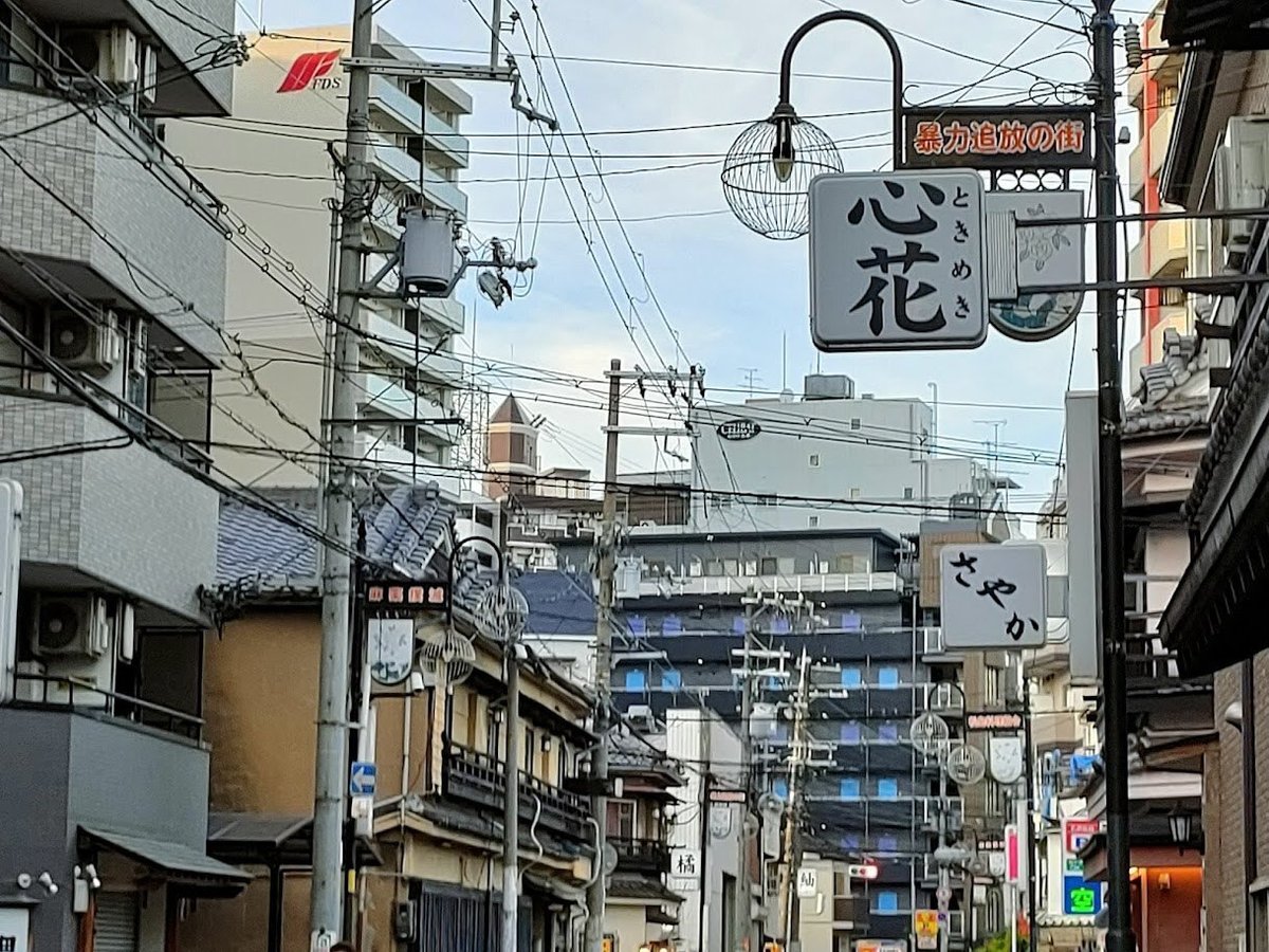 ディープ大阪2304 「大阪5大新地のひとつ “松島新地”を早朝に訪れました。」 ～大阪～』大阪ベイエリア(大阪)の旅行記・ブログ