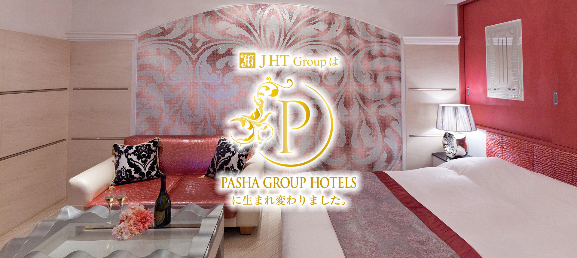 東京の大学生におすすめのラブホ【HOTEL Perrier（ペリエ）】 |