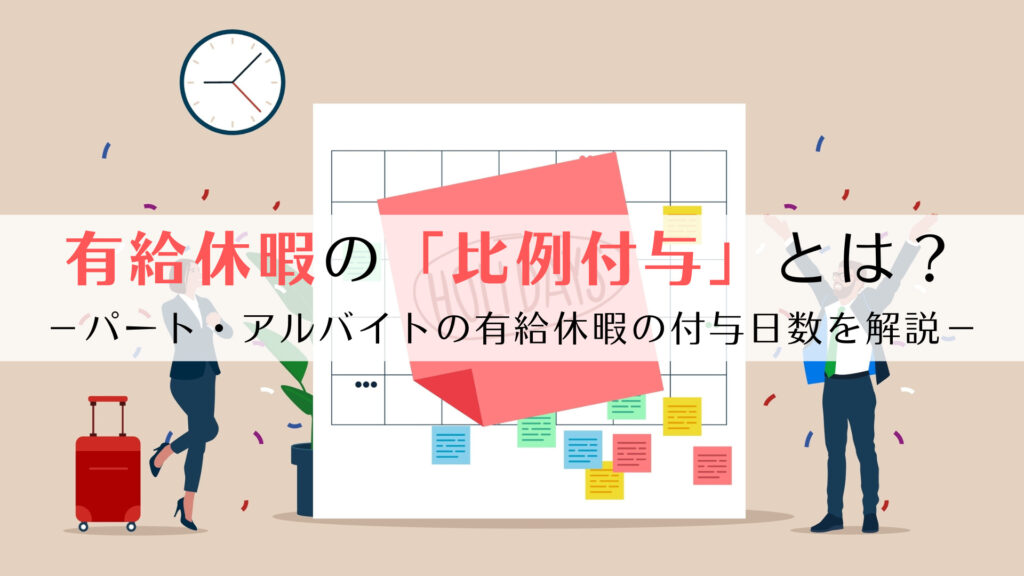 施工の神様 | PERT図（パート図）とは？基礎知識をわかりやすく解説